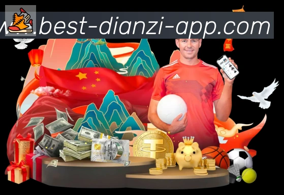 App功能展示图